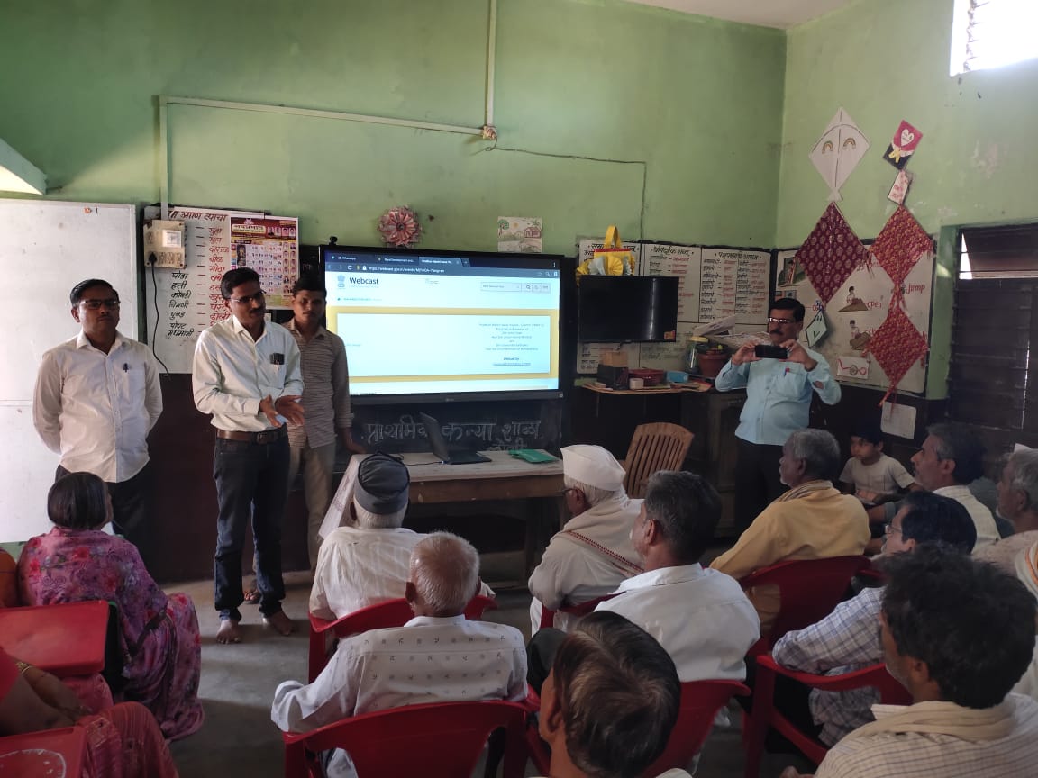 योजनेबद्दल माहिती