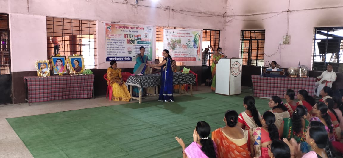 महिला बचत गट